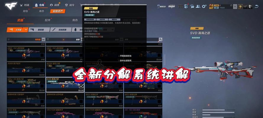 cf换区怎么换系统？换区操作的详细步骤是什么？