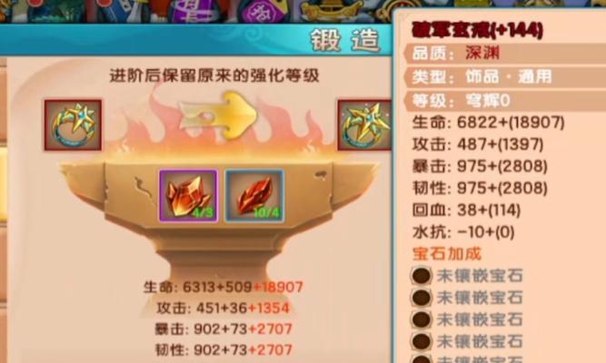 热血江湖中祖母绿环戒指如何获得？获取条件是什么？