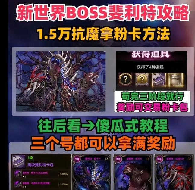 大马猴放弃地下城的原因是什么？