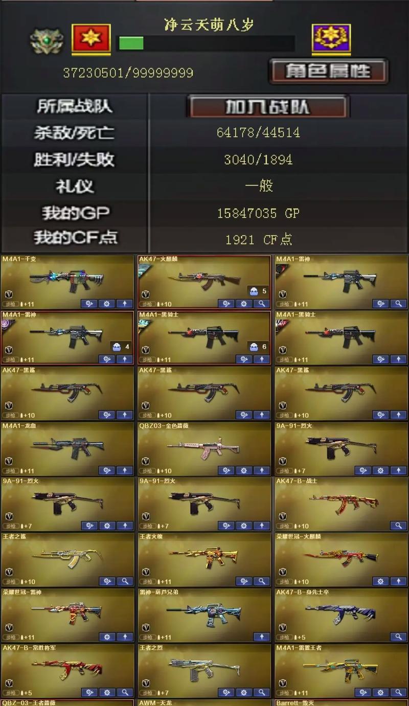下载cf需要多少g内存？cf的内存需求是多少？