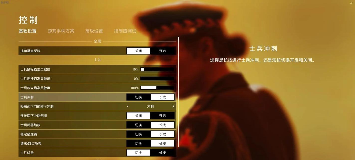 CF游戏中推荐的鼠标DPI是多少？鼠标DPI设置对游戏有何影响？