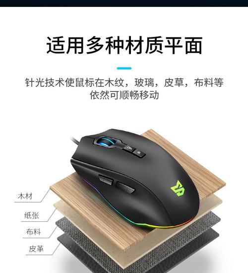 CF游戏中推荐的鼠标DPI是多少？鼠标DPI设置对游戏有何影响？