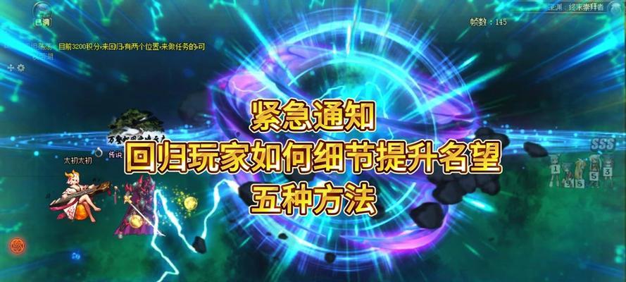 如何关闭地下城中收到的礼物提示？