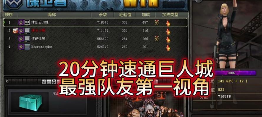 巨人废墟在cf中如何找到？