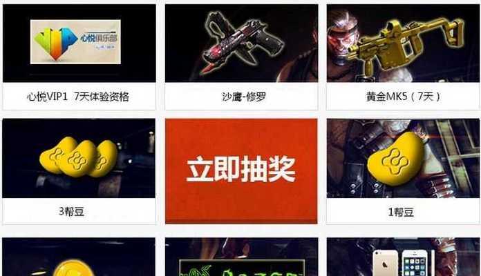 cf4157分对应的豆数是多少？豆数计算方法是什么？