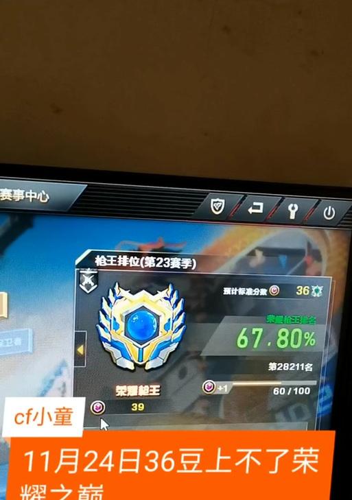cf4157分对应的豆数是多少？豆数计算方法是什么？