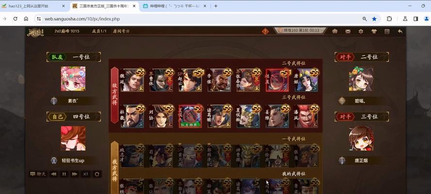 三国杀巅峰赛奖励有哪些？哪种奖励最为丰厚？