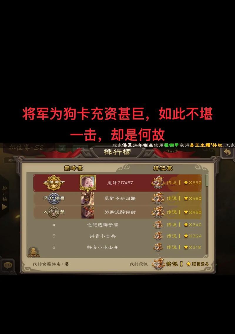 三国杀巅峰赛奖励有哪些？哪种奖励最为丰厚？
