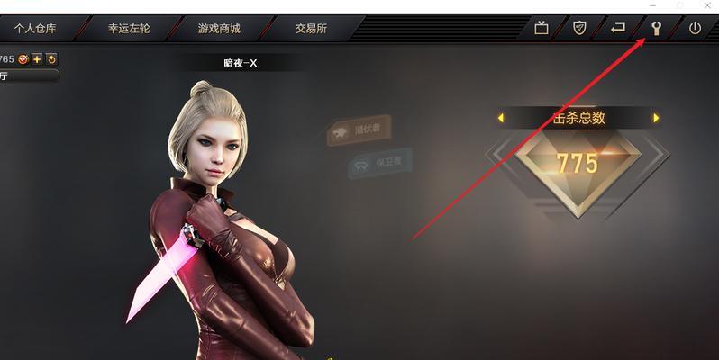 cf皮肤分辨率是多少？如何选择合适的分辨率？
