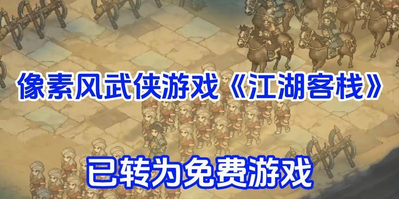 cf江湖客栈怎么通过？需要满足哪些条件才能通过？