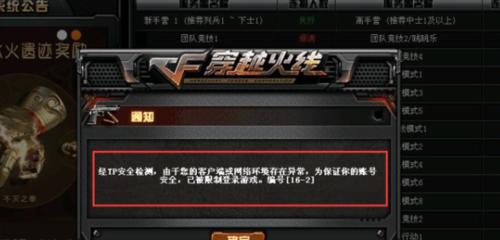 cf江湖客栈怎么通过？需要满足哪些条件才能通过？