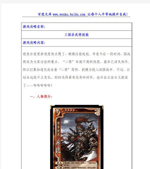 三国杀中的圆盘有何作用？如何正确使用？