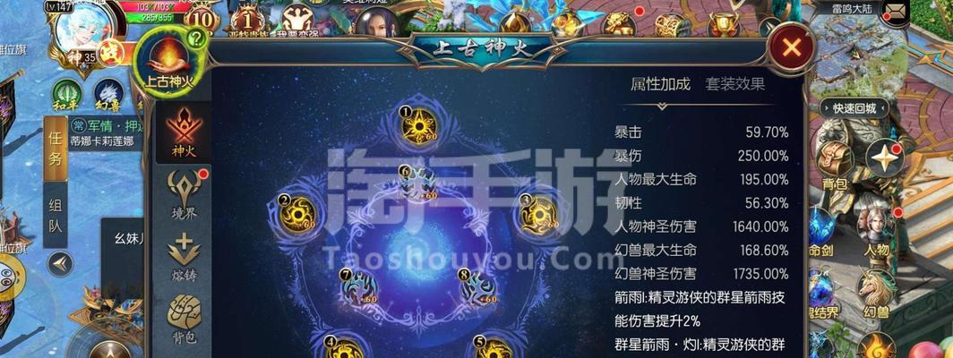 魔域天下安卓版汉化国风游戏如何玩？有哪些技巧？