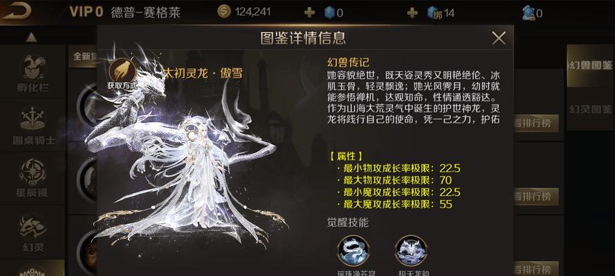 魔域年兽绯绯怎么获得技能？技能获取途径有哪些？