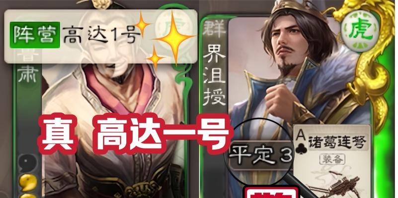 三国杀中沮授的使用技巧是什么？如何发挥最大效果？