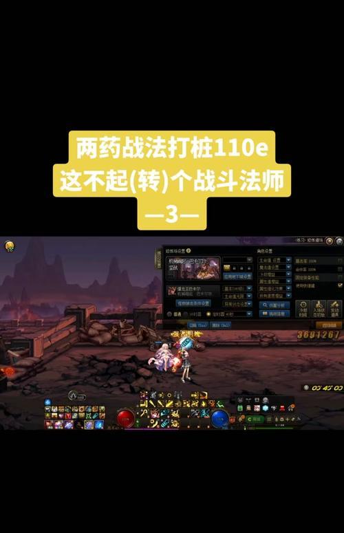 地下城如何设置自动打桩？地下城自动打桩的设置步骤是什么？