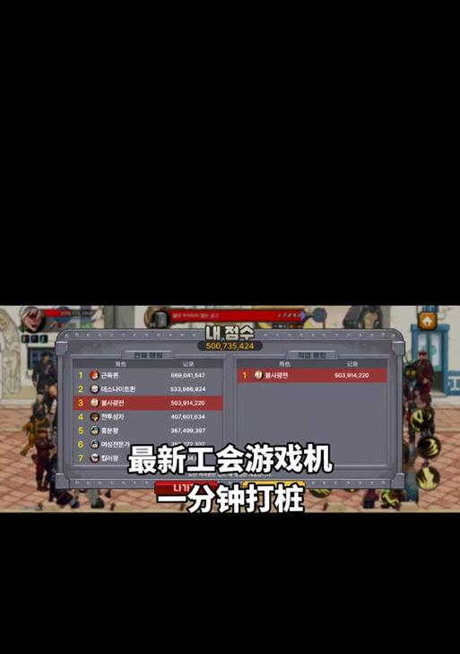 地下城如何设置自动打桩？地下城自动打桩的设置步骤是什么？