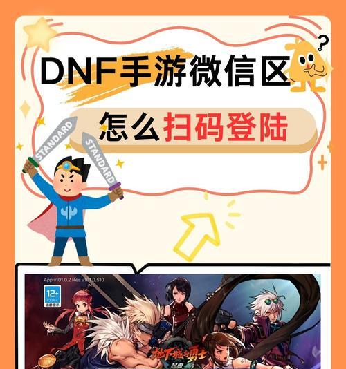 地下城助手下载不了怎么办？有哪些解决方法？