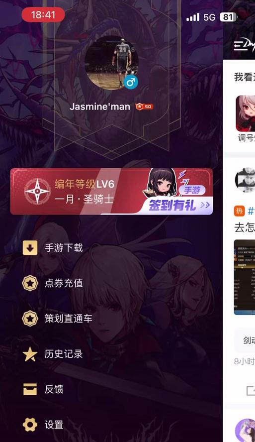 地下城助手下载不了怎么办？有哪些解决方法？