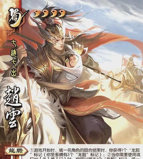三国杀中“老大”武将的身份是什么？