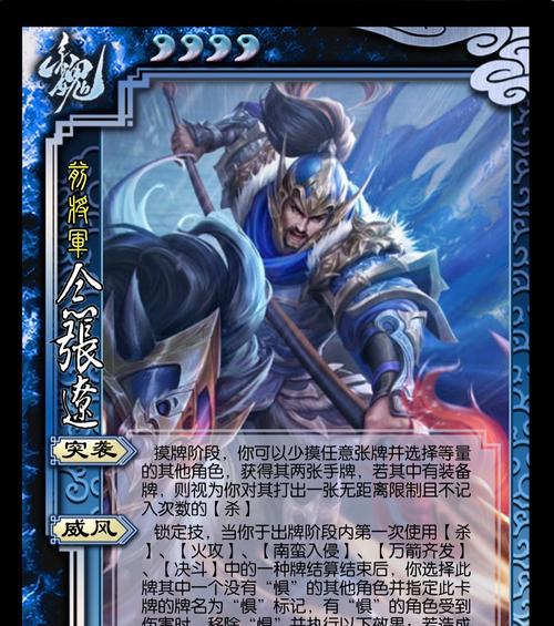 三国杀中“老大”武将的身份是什么？