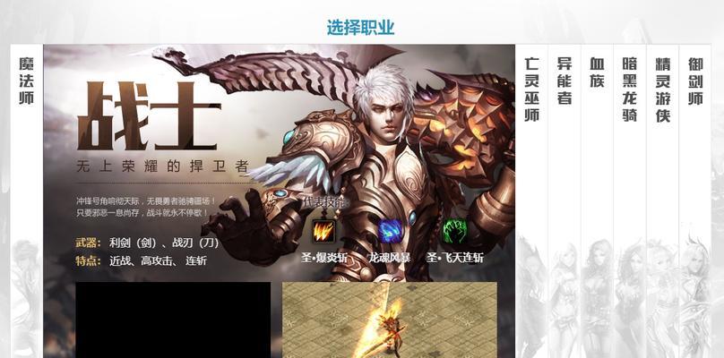 魔域小程序的界面和功能是怎样的？体验如何？