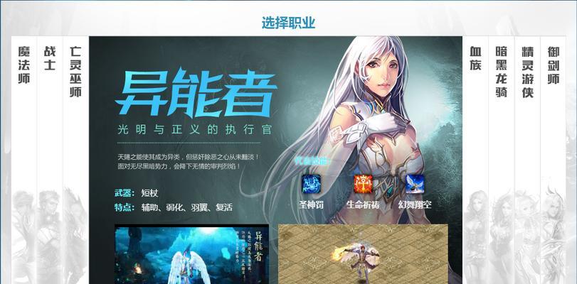 魔域小程序的界面和功能是怎样的？体验如何？