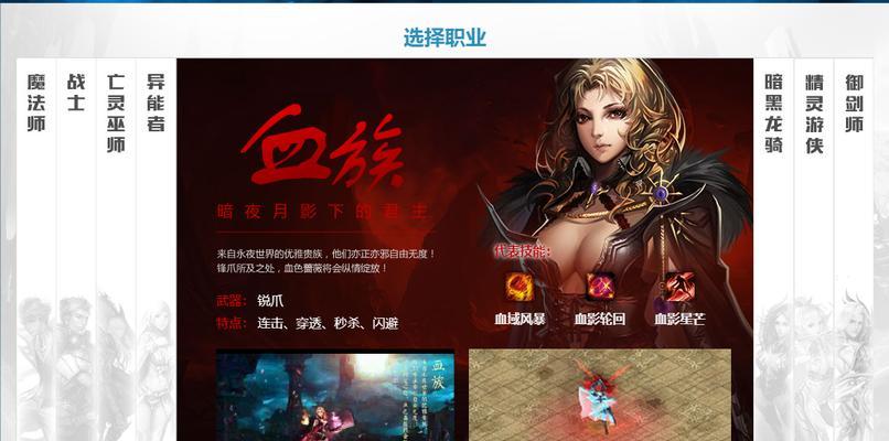 魔域小程序的界面和功能是怎样的？体验如何？