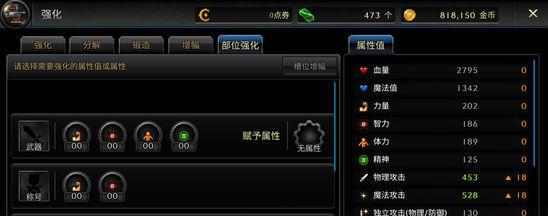 地下城自动打怪功能如何开启？自动打怪设置有哪些注意事项？