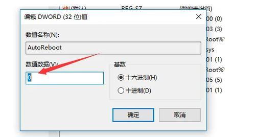 DNF游戏中遇到蓝屏怎么办？蓝屏错误如何修复？