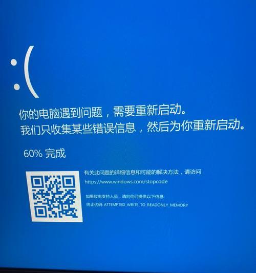 DNF游戏中遇到蓝屏怎么办？蓝屏错误如何修复？