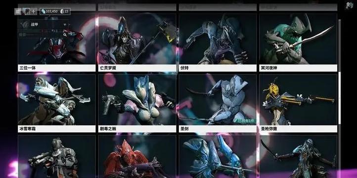 星际战甲新战甲组合包获取途径是什么？