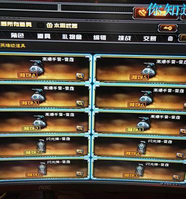 cf端游王者雷霆套价格是多少？购买途径有哪些？