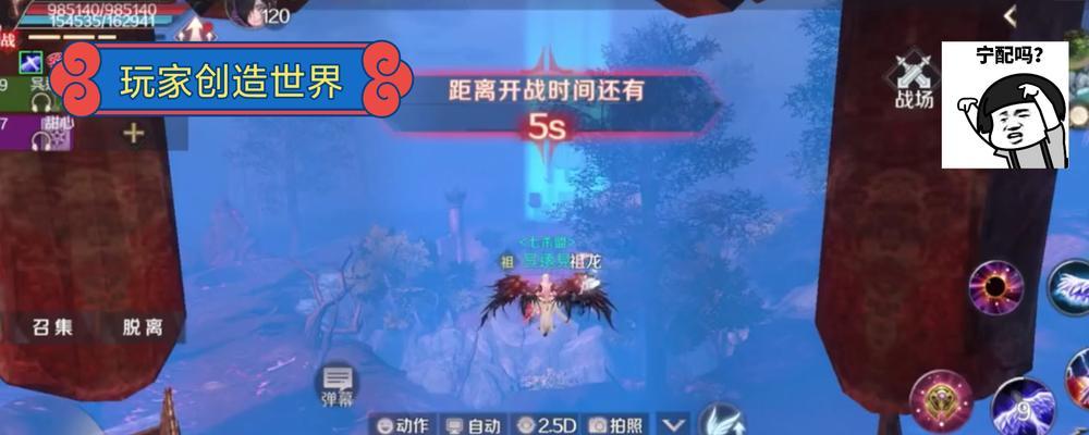 完美世界战地是什么模式？玩法介绍是什么？