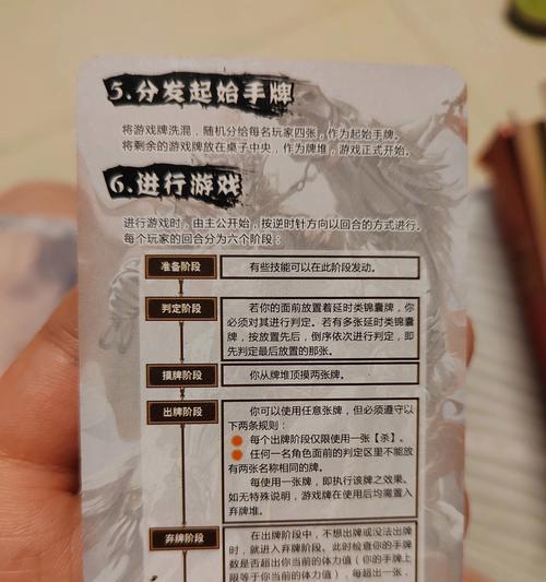 三国杀乱斗规则是什么？如何快速上手？