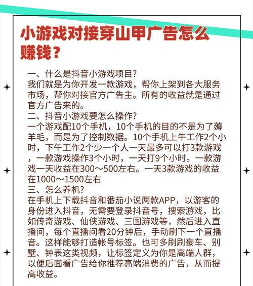 夺宝英雄天外魔域玩法指南？