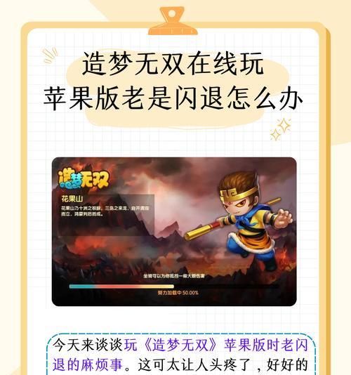 创建人物时遇到问题怎么办？