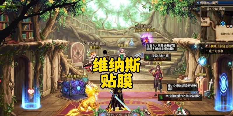 地下城耳环贴膜怎么变换？变换的条件是什么？