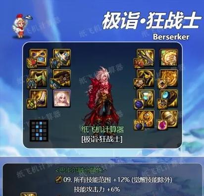 地下城耳环贴膜怎么变换？变换的条件是什么？