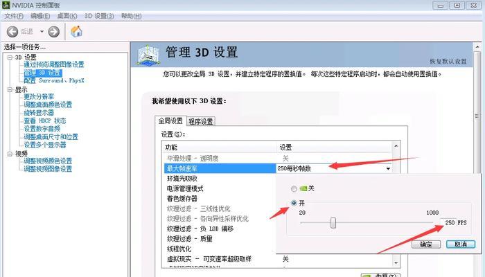 CF中如何调整游戏窗口尺寸？