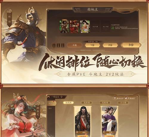 三国杀周年庆期间有哪些活动？活动内容有哪些亮点？