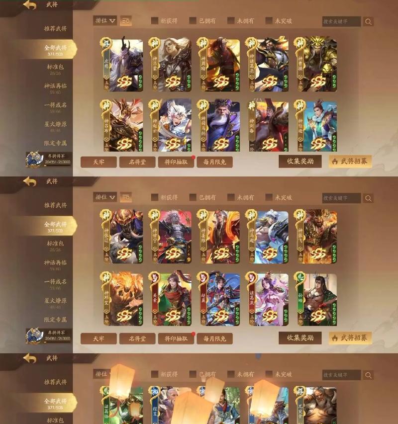 三国杀周年庆期间有哪些活动？活动内容有哪些亮点？