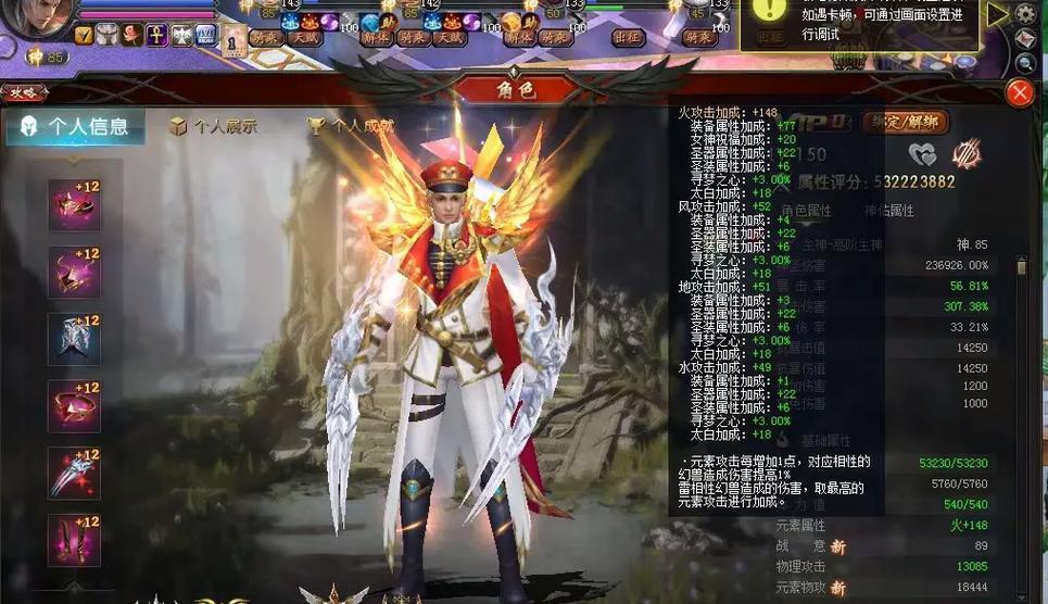 魔域中职业占比如何计算？职业占比对游戏有什么影响？