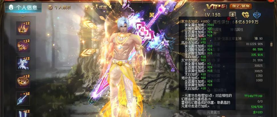 如何开启魔域sf？开启步骤是什么？