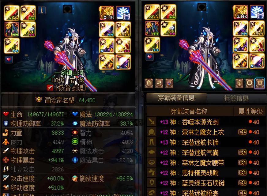 DNF准备页面下方显示内容是什么？有何作用？