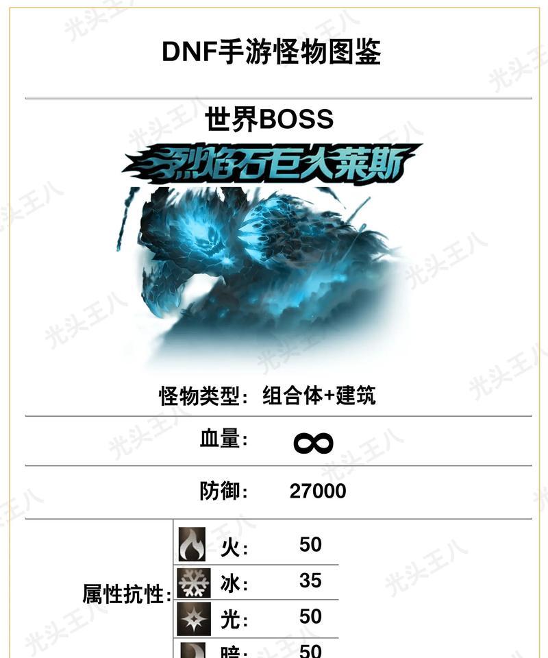 地下城大乱斗如何高效消灭怪物？