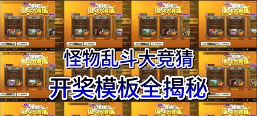 地下城大乱斗如何高效消灭怪物？