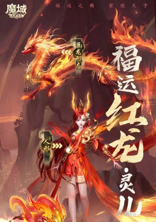 魔域2016年兽打法介绍？