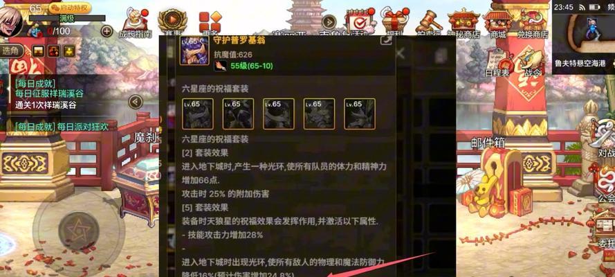地下城为何能赠送满级号和史诗套？这种做法有何影响？