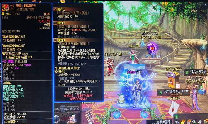 DNF账号绑定朋友的步骤是什么？